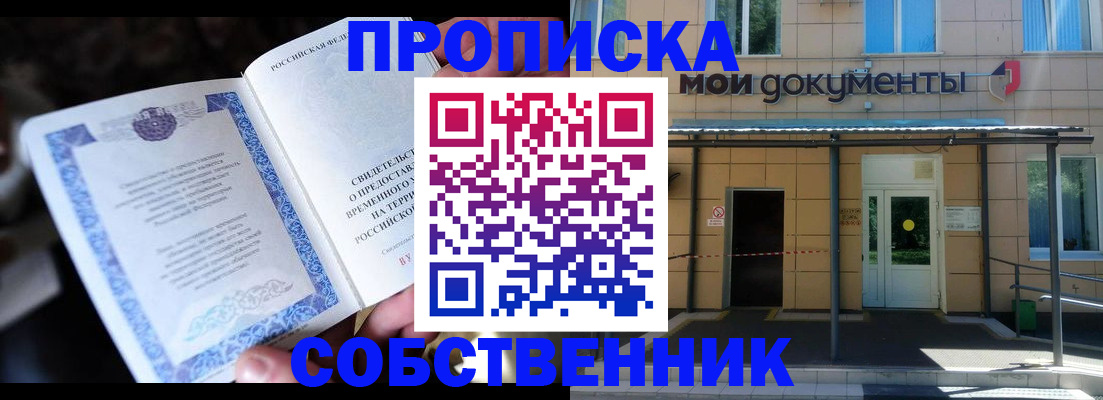 регистрация для дет. сада в Дюртюли