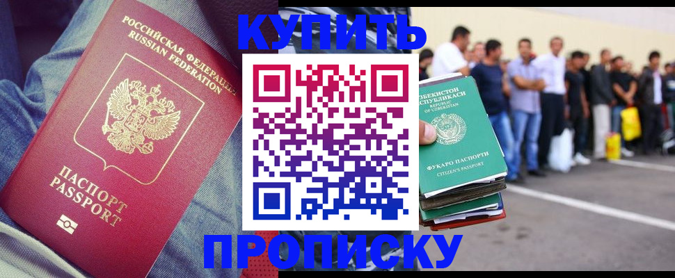 миграционный учет в Дюртюли