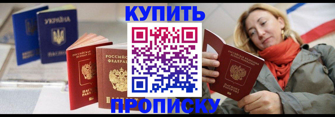 найти адрес прописки в Дюртюли