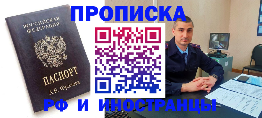 пропишу в квартире в Дюртюли