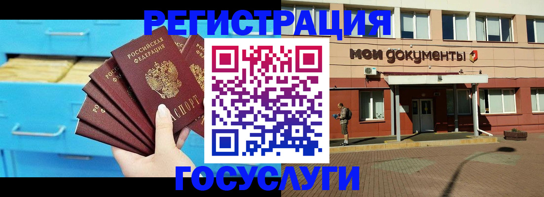 прописка от собственника в Дюртюли